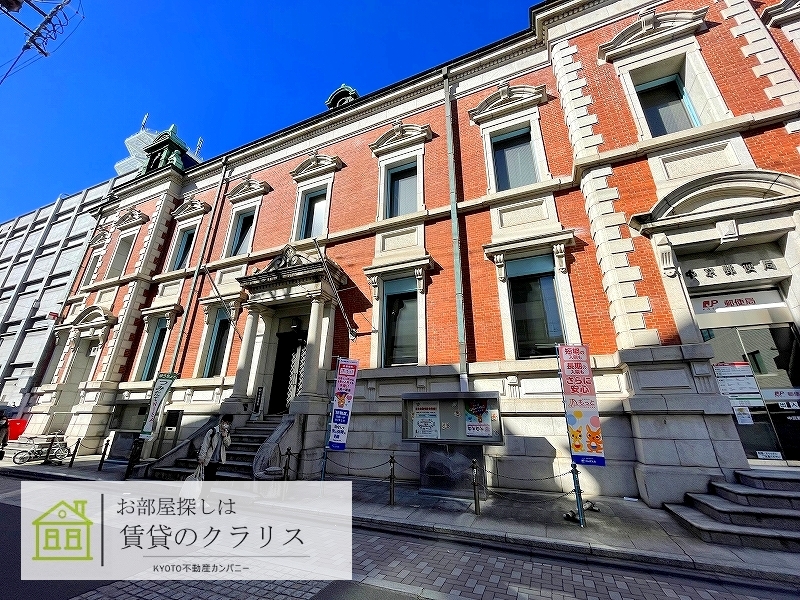 郵便局　中京郵便局旧庁舎（郵便局）まで563m