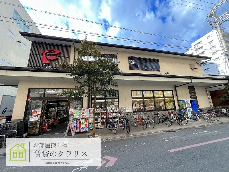 スーパー　フレスコ御池店（スーパー）まで425m