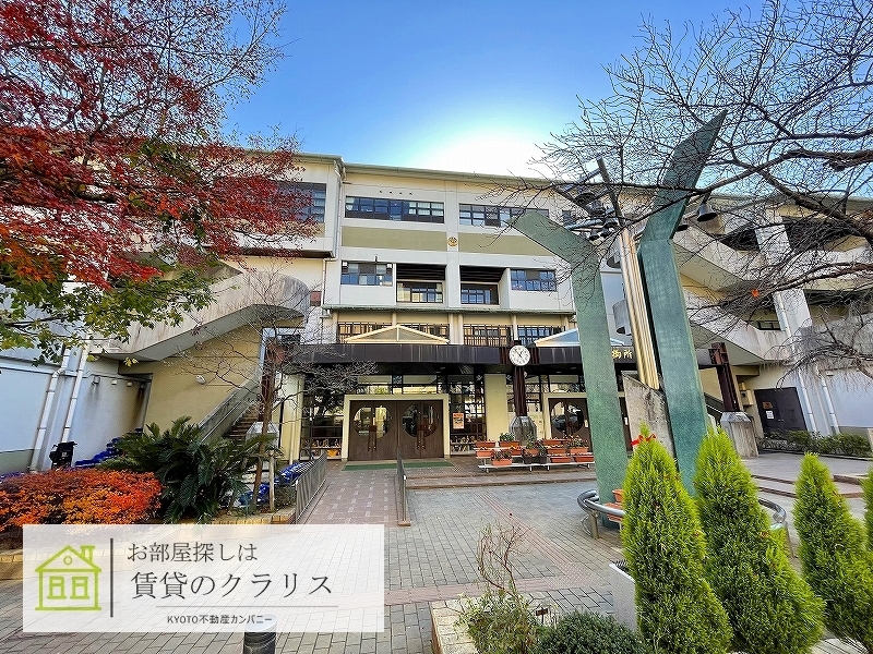 小学校　京都市立御所南小学校（小学校）まで635m