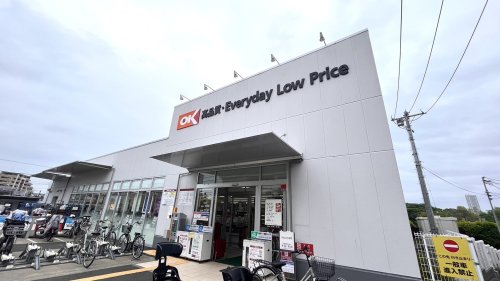 スーパー　オーケー 西国分寺店（スーパー）まで636m