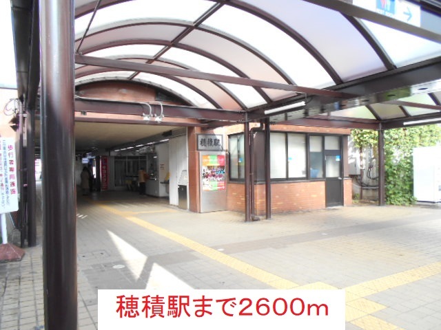 その他　ＪＲ穂積駅（その他）まで2600m
