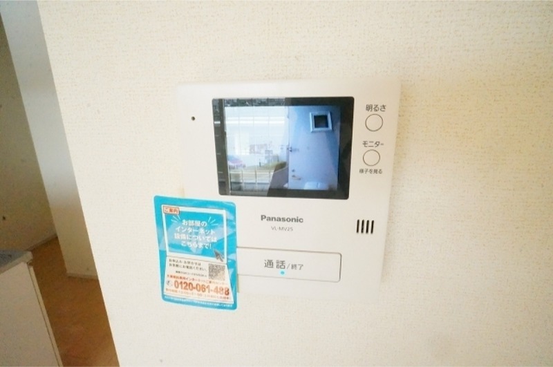 セキュリティ　図面と現状に相違がある場合には現状を優先