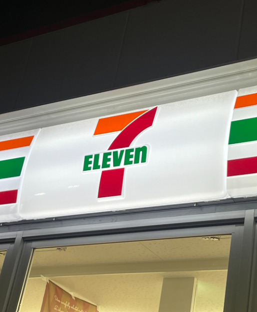 コンビニ　セブンイレブン 江東冬木店（コンビニ）まで260m