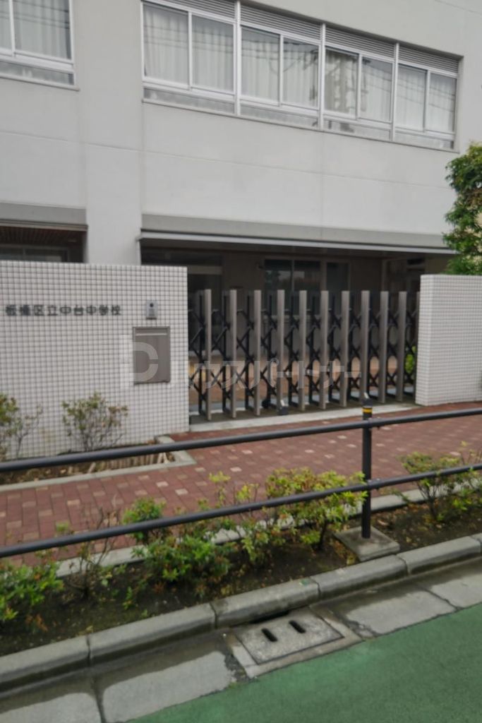 中学校　板橋区立中台中学校（中学校）まで970m