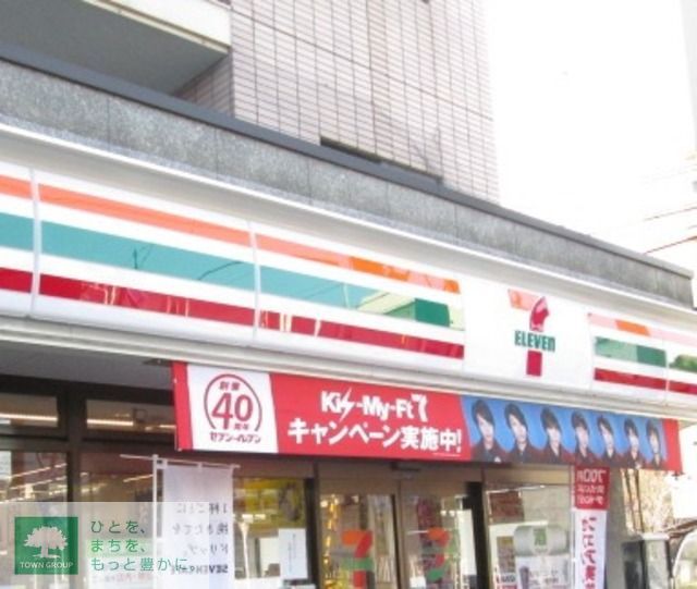 コンビニ　セブンイレブン（コンビニ）まで160m