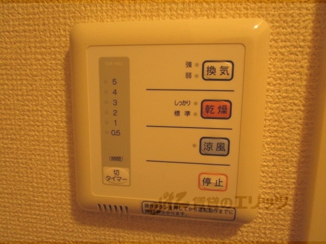 その他設備　浴室乾燥機