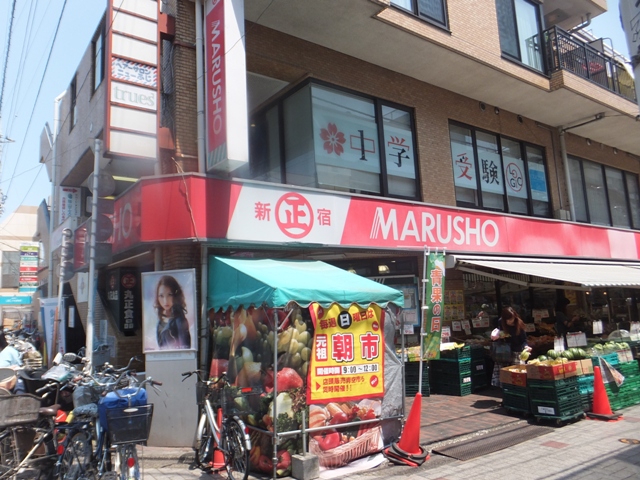 スーパー　丸正（スーパー）まで188m