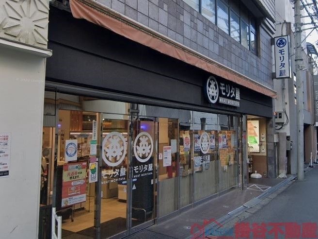スーパー　MORITAYA北園本店（スーパー）まで340m