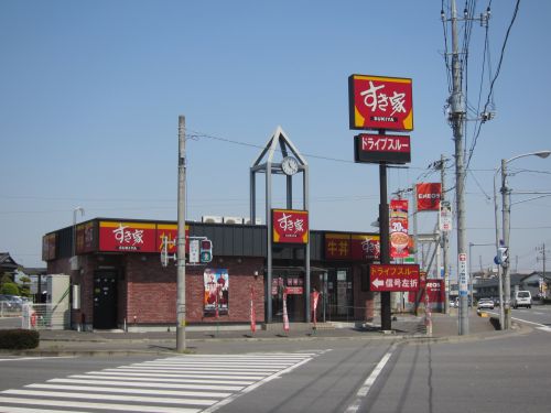 飲食店　すき家土浦荒川沖店（飲食店）まで1881m