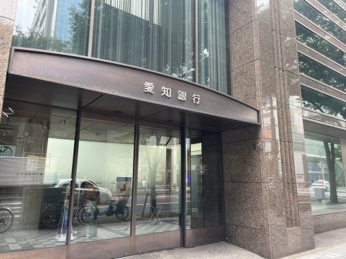 銀行　愛知銀行本店（銀行）まで372m