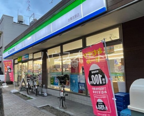 コンビニ　ファミリーマート台東吉原店（コンビニ）まで387m