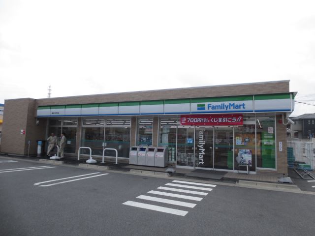 コンビニ　ファミリーマート（コンビニ）まで260m