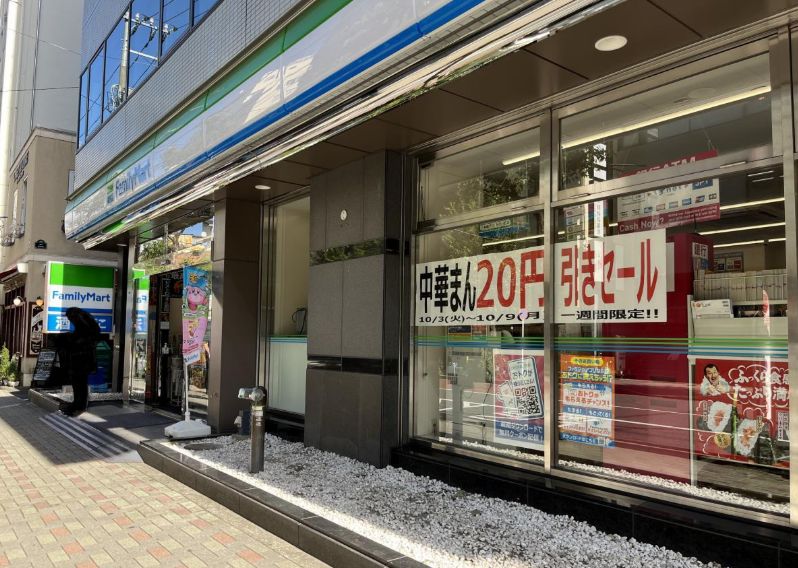 コンビニ　ファミリーマート日本橋小学校前店（コンビニ）まで84m