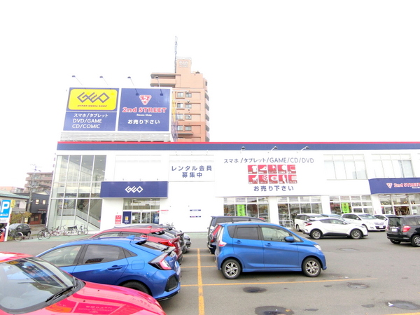 レンタルビデオ　ゲオ札幌光星店（レンタルビデオ）まで465m