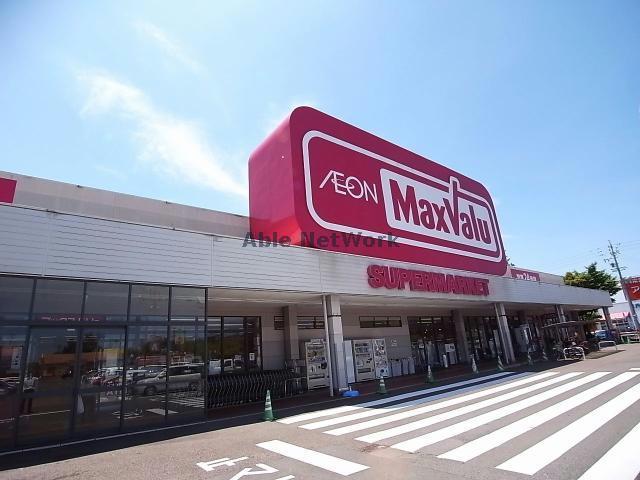 スーパー　マックスバリュ各務原那加店（スーパー）まで322m