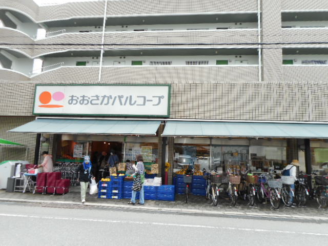 スーパー　パルコープ様（スーパー）まで550m