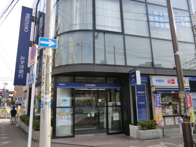 銀行　みずほ銀行綾瀬支店（銀行）まで316m