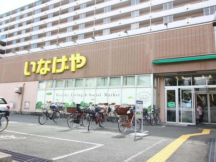 スーパー　いなげや 江戸川船堀店（スーパー）まで873m