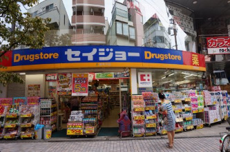 ドラックストア　くすりセイジョー新丸子店（ドラッグストア）まで67m