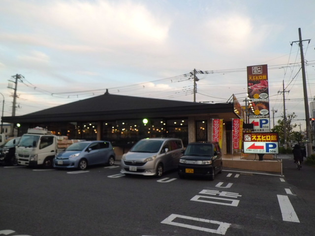 その他　スエヒロ館（その他）まで150m