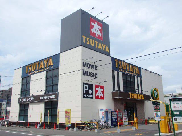 レンタルビデオ　ＴＳＵＴＡＹＡ（レンタルビデオ）まで252m