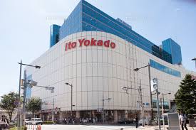 スーパー　イトーヨーカドー 赤羽店（スーパー）まで1067m