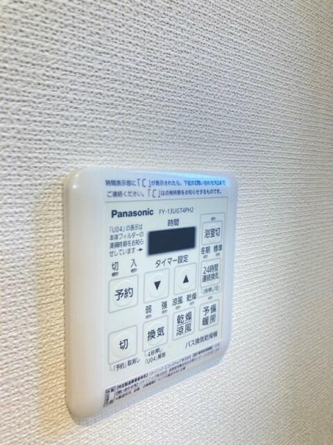 その他設備　?