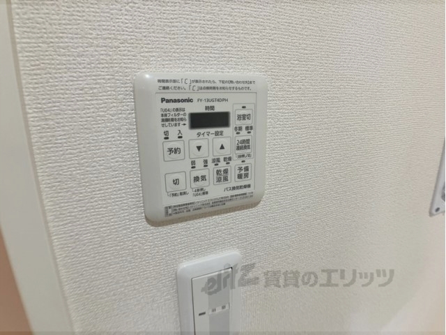 その他設備　浴室乾燥機