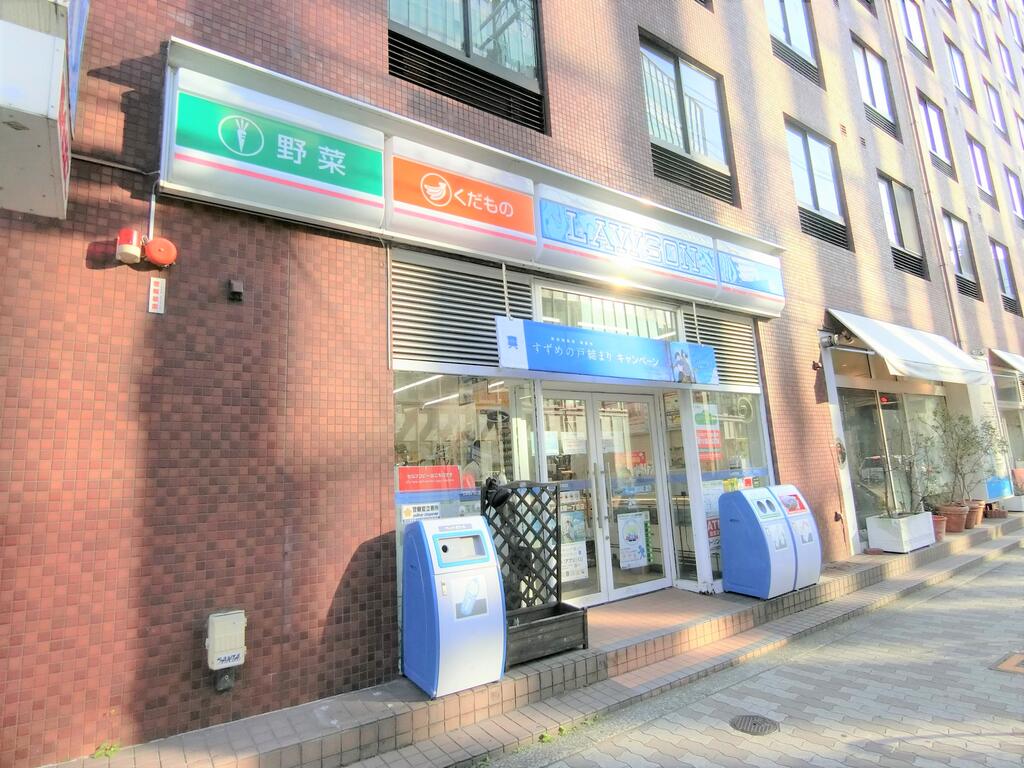 コンビニ　ローソン宮原1丁目店（コンビニ）まで258m