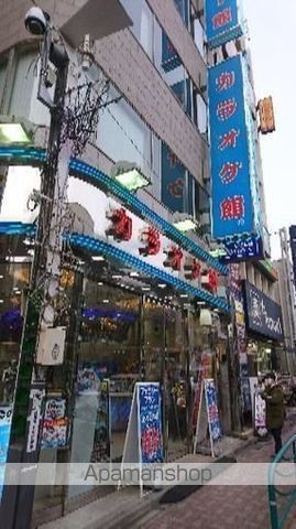 その他　カラオケ館（その他）まで145m