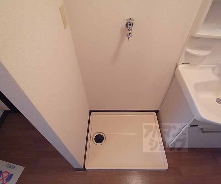 その他設備　室内洗濯機置場