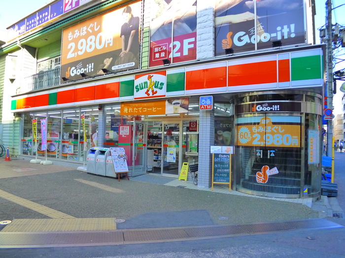 コンビニ　サンクス（コンビニ）まで770m