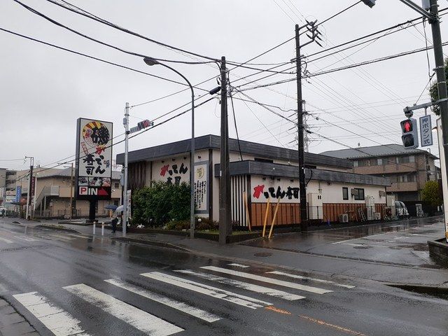 飲食店　がってん寿司（飲食店）まで700m