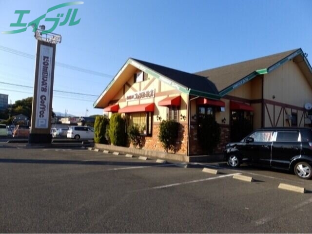 飲食店　コメダ珈琲店四日市笹川通店（飲食店）まで1501m