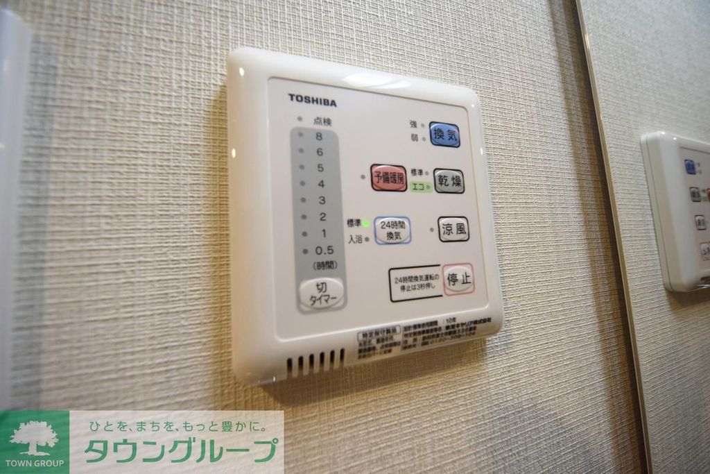 その他設備　設備