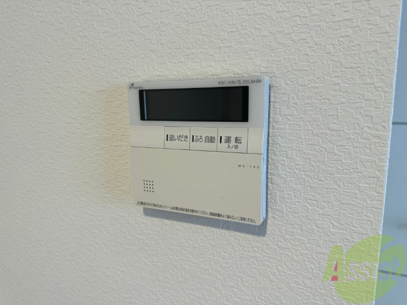 その他設備　追い炊き機能付きでいつでも温かいお風呂に入れますね。