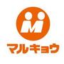 スーパー　マルキョウ雑餉隈店（スーパー）まで713m