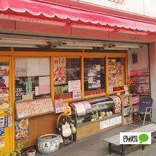 飲食店　ベントマンやとみ通店（飲食店）まで349m