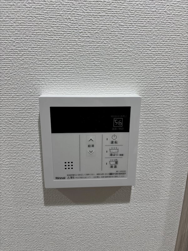 その他設備　※参考写真