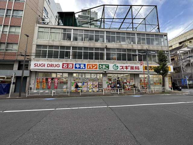 ドラックストア　スギ薬局江東富岡店（ドラッグストア）まで394m
