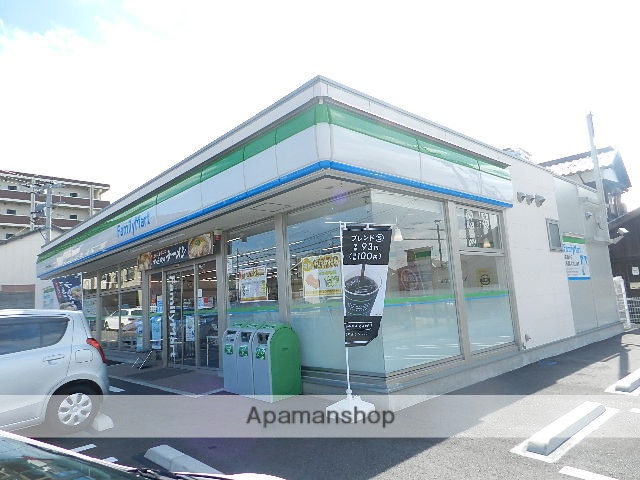 コンビニ　ファミリーマート門司大里本町店（コンビニ）まで485m