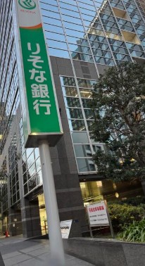 銀行　りそな銀行新都心営業部（銀行）まで613m