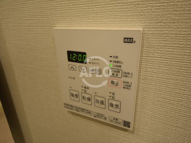 その他設備　コンフォリア北堀江一丁目　浴室暖房乾燥機完備