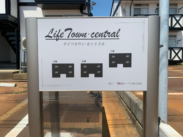 その他　アパート専用