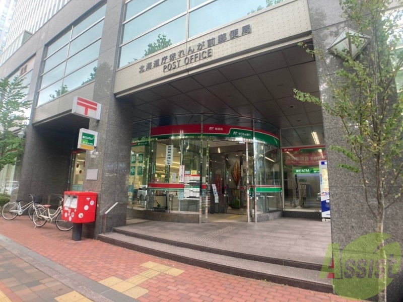 郵便局　北海道庁赤れんが前郵便局（郵便局）まで165m