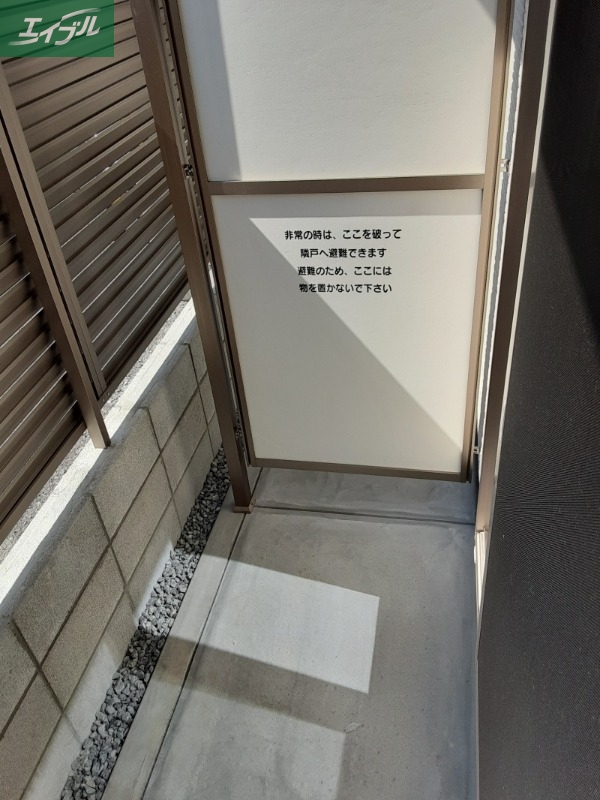 バルコニー