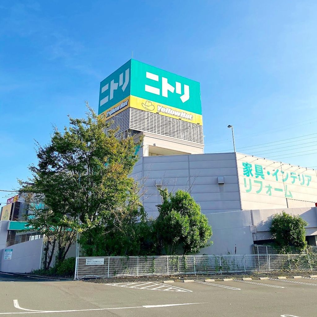ホームセンター　ニトリ大宮バイパス店（ホームセンター）まで970m