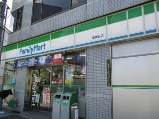 コンビニ　ファミリーマート新梅田店（コンビニ）まで156m