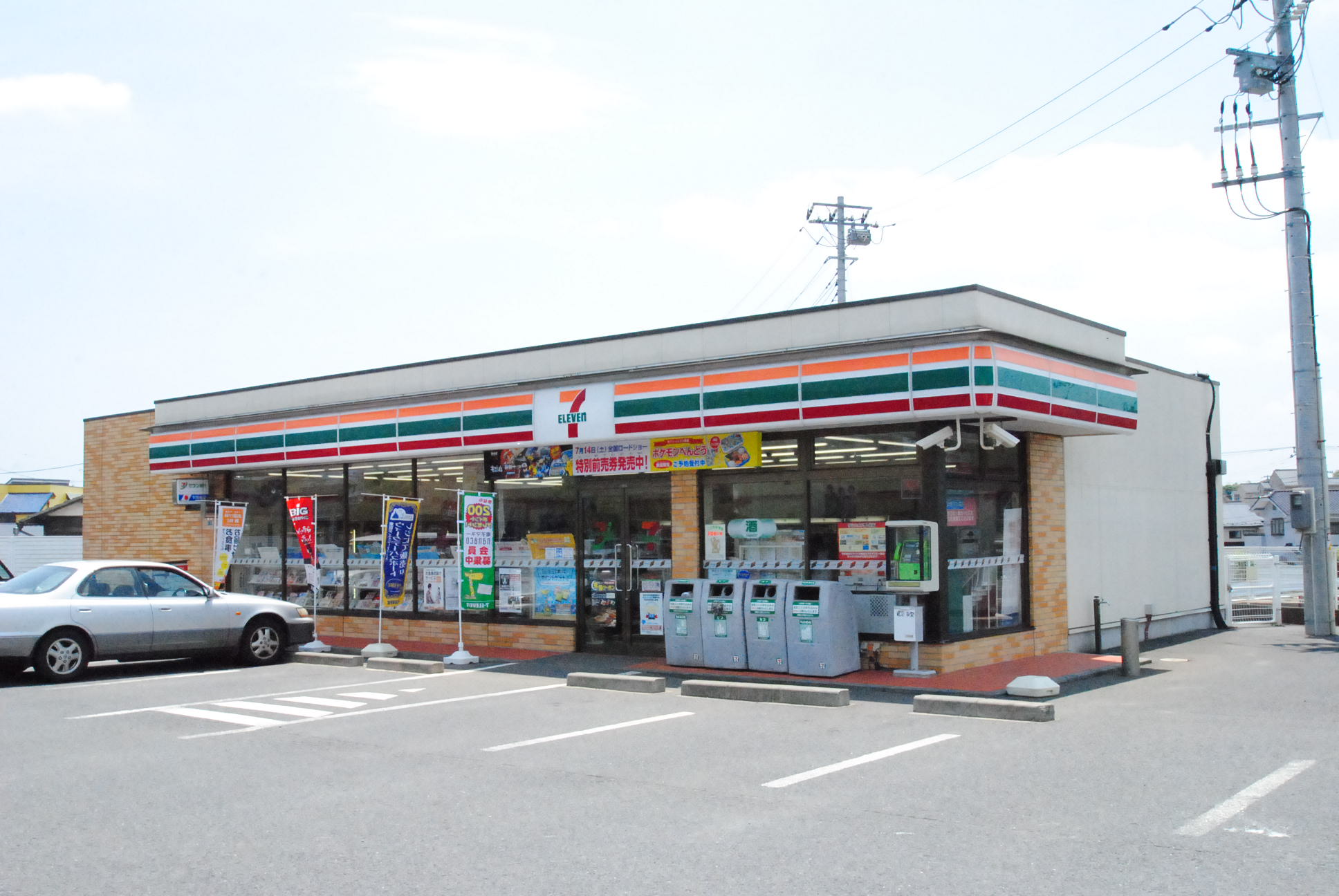 コンビニ　セブンイレブン日立塙山店（コンビニ）まで615m