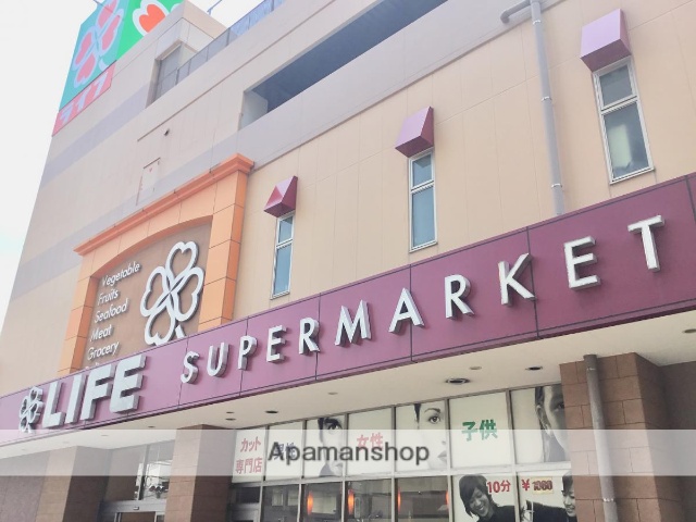 スーパー　ライフ南千住店（スーパー）まで685m